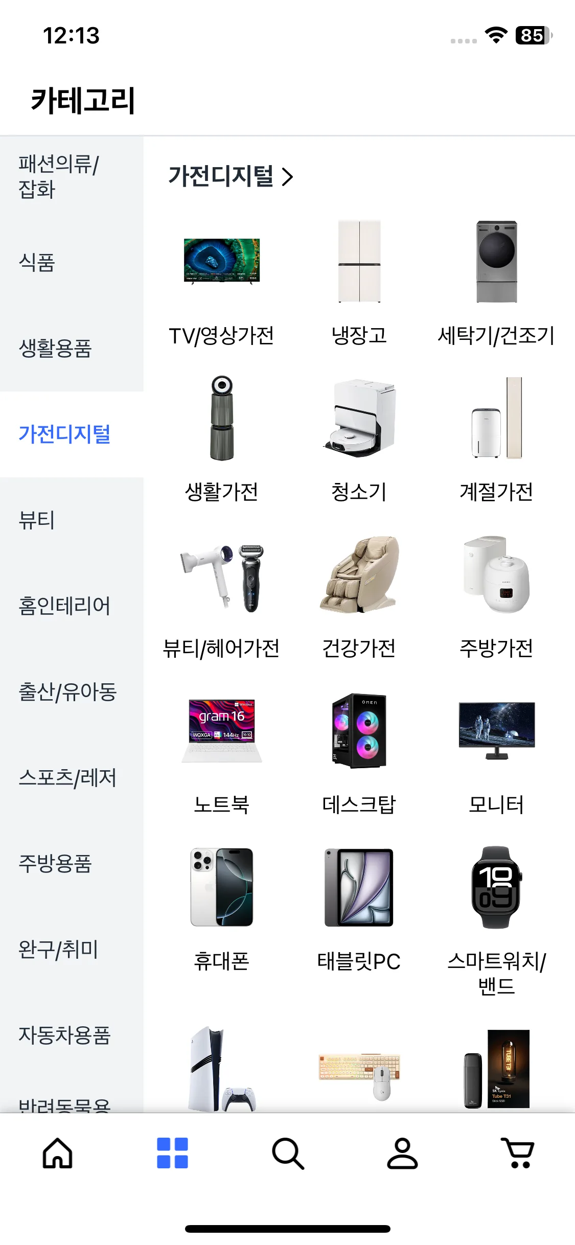Test Image 7